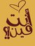 Asmaa E...