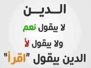 Abdelrahman Elgebely