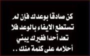 Hima Slama