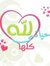 Tasneem...