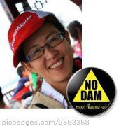 อนัญญา ชัยวรรณสุทธิ์