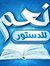 Alsayed...