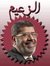 Mohamed...