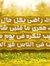 Mohamed...