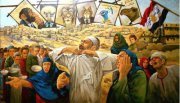 Mohammed Monier