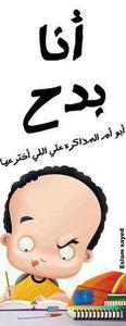 Abdulhakim Programmer