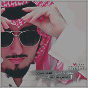 محمد الصيعري