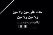 Sameh A.mounem