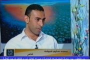 محمد سليم