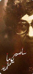 أعماق السكون