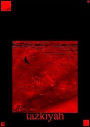 অনিন্দ্য রহমান