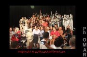 Elmalhama Epic