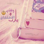 جوري الفوزان