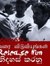 சதிஷ் ந...
