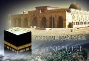 Abderrahman Fjr