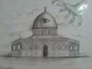 الحرة المصونة