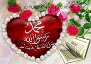 Mohaned Hosseny