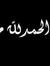 Abo Wadee