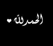 Abo Wadee