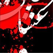 نہور الہسہعيہديہے