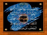 Mohamed Ahmed