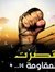 Anwer A...