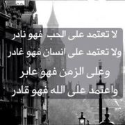 Mostafa Osama