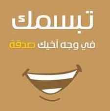 إيمان