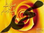 Mohamed Subahi