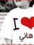 Hani Al...