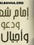 Hesham ...