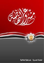 فرج محمود