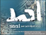 Sawsan Refai