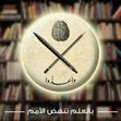 Abd Al-Rahman