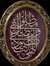 Mohd Aoun