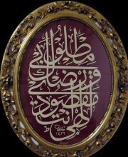 Mohd Aoun