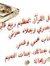 Noha Fadel