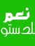 Ahmed E...