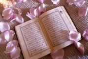 عائش العتورة