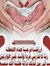 Basma Zaky