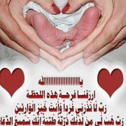 Basma Zaky