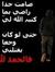 Abdo El...