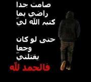 Abdo Elhais