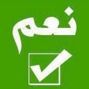 احمد ابوالنزاهه