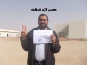 عبدالدايم علام