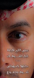 فيحان العتيبي