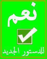 Mohamed Dawy