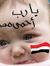 Shams Omar