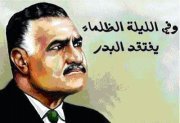Ahmed Belal