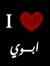 وعد ابو...